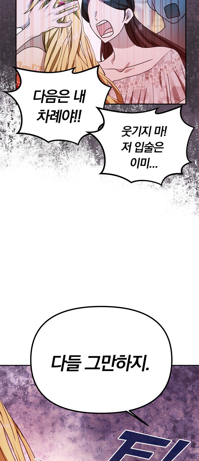 92 페이지