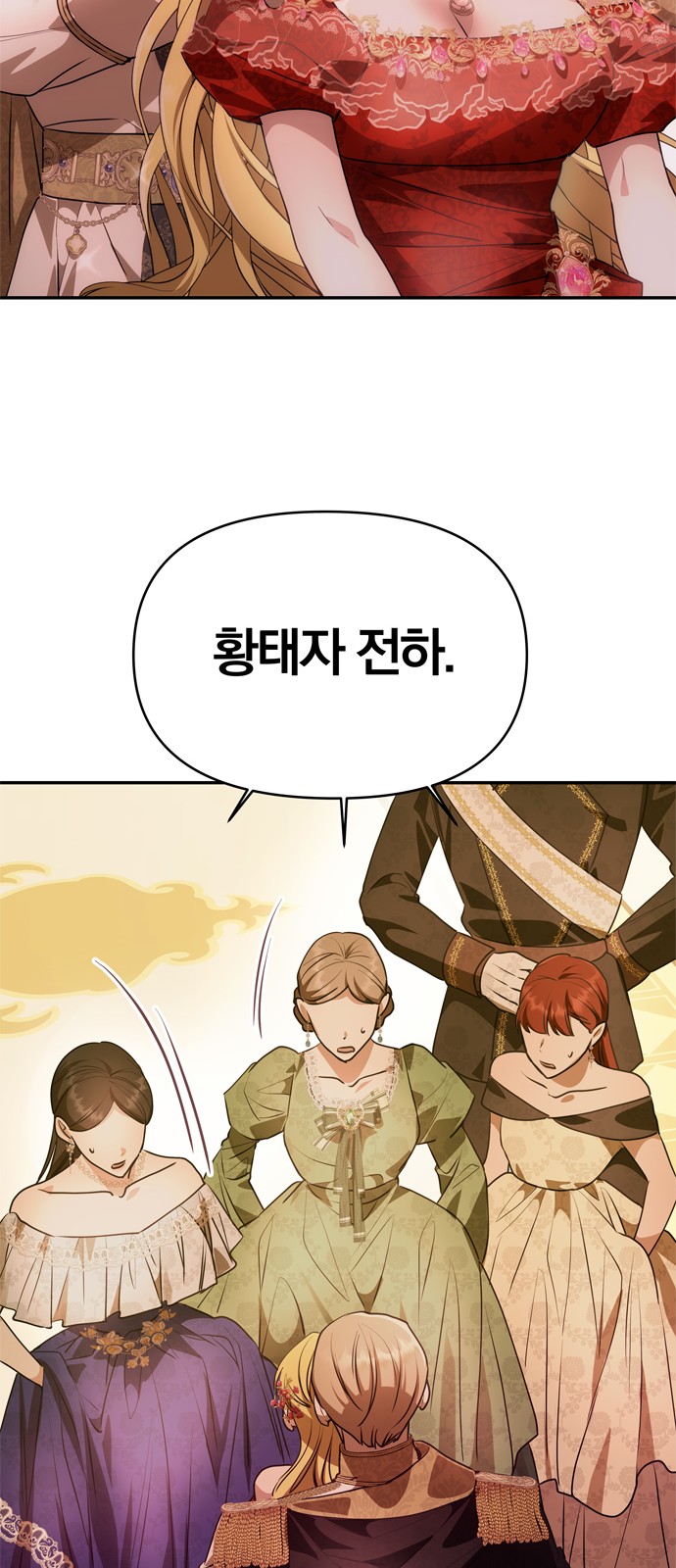 95 페이지