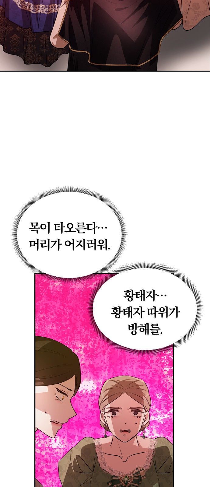 96 페이지
