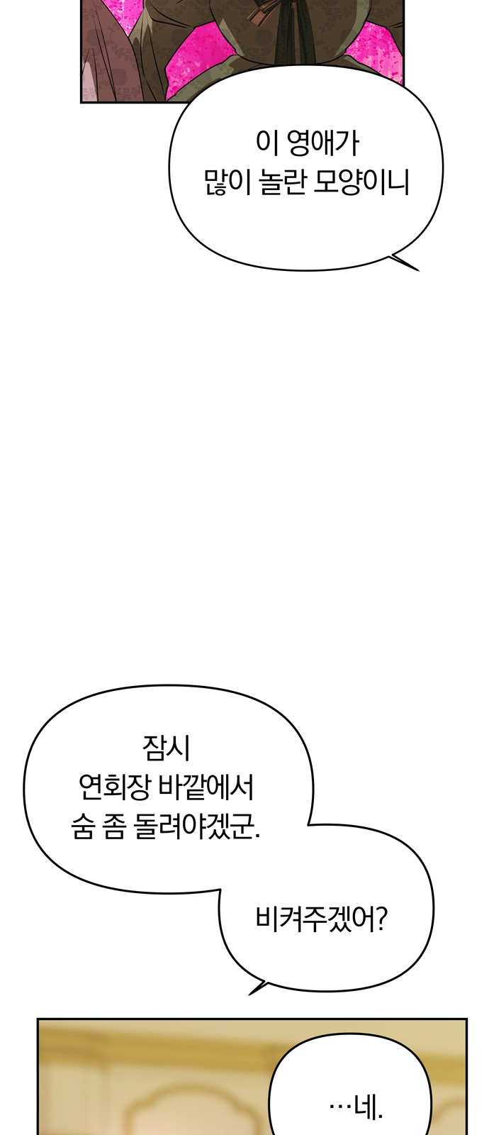 97 페이지