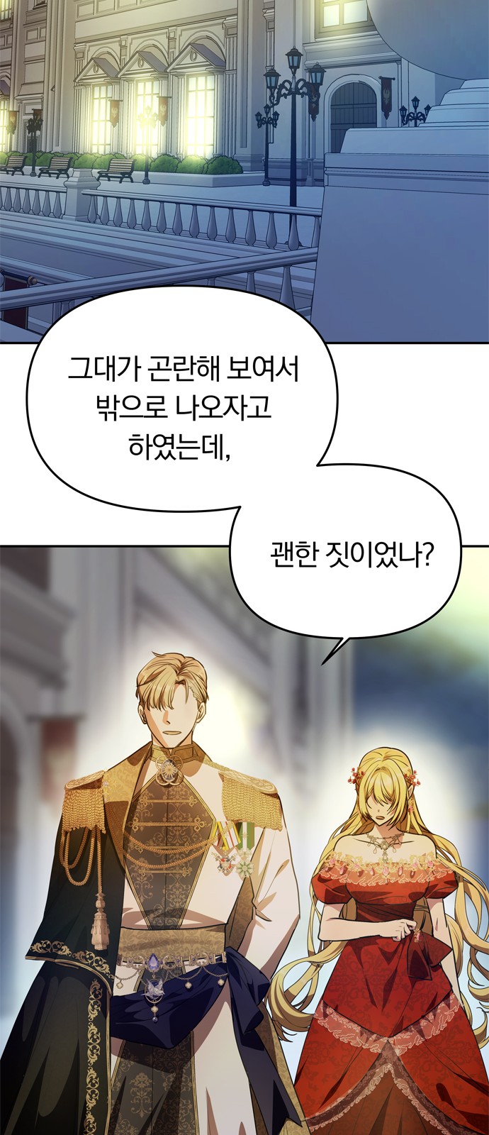99 페이지