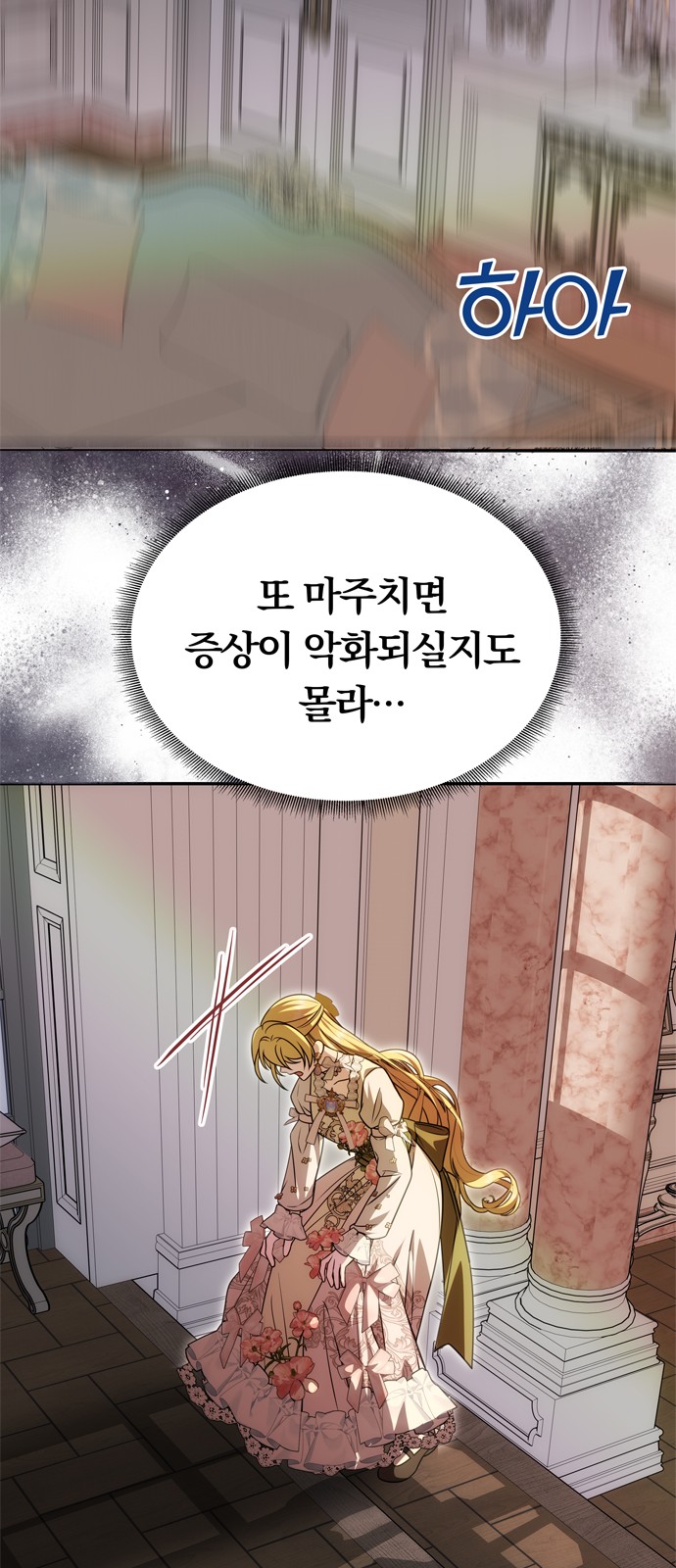 82 페이지