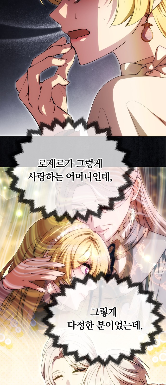 84 페이지
