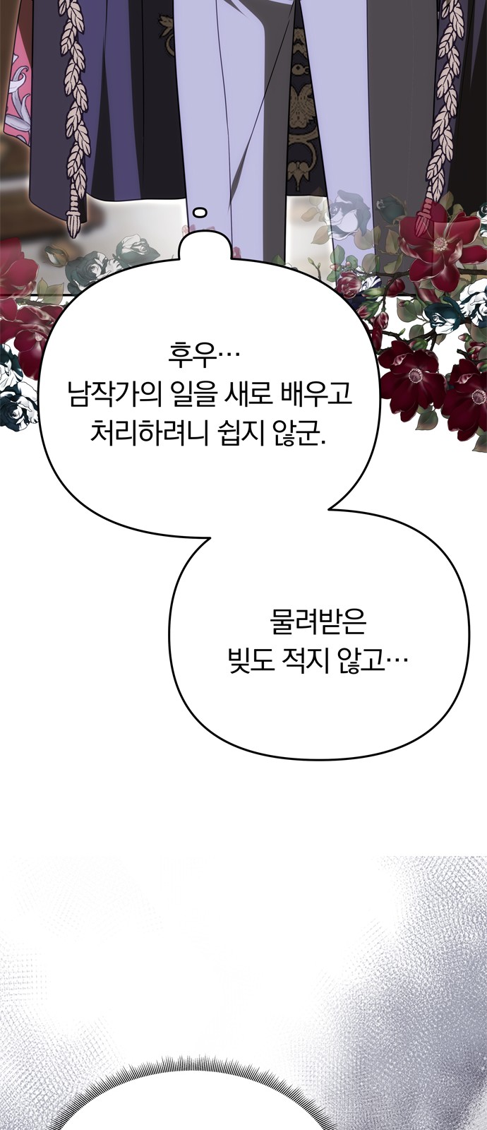 89 페이지