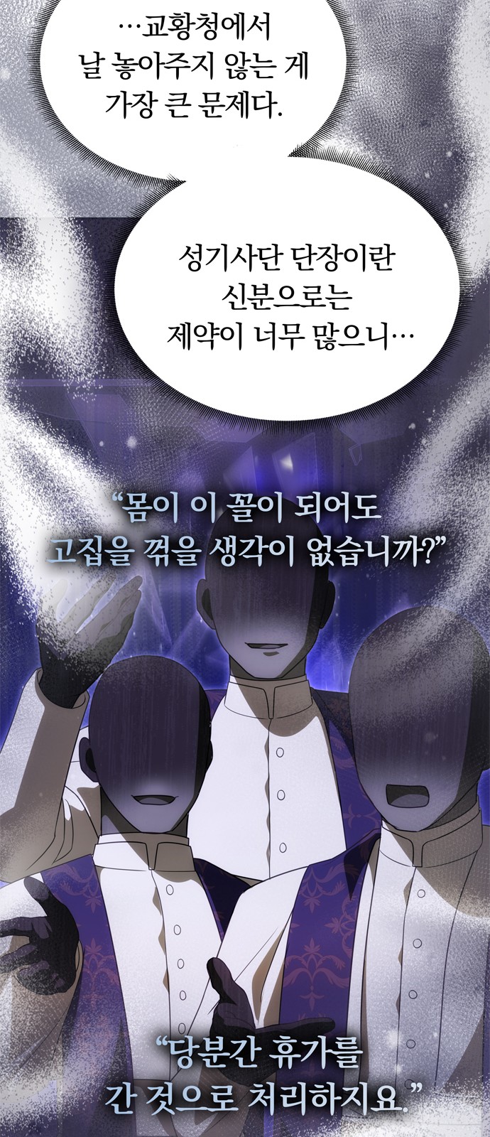 90 페이지