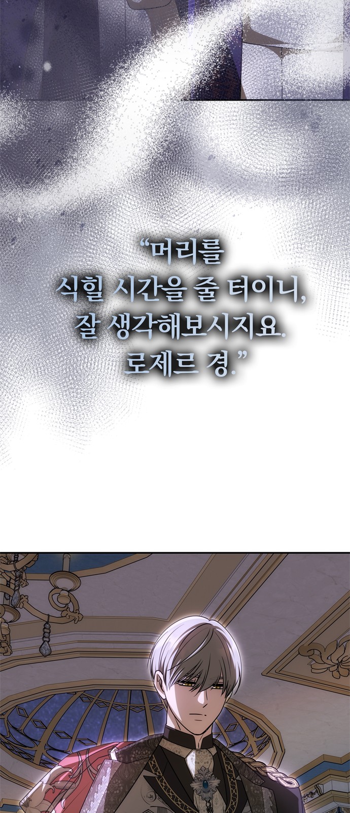 91 페이지