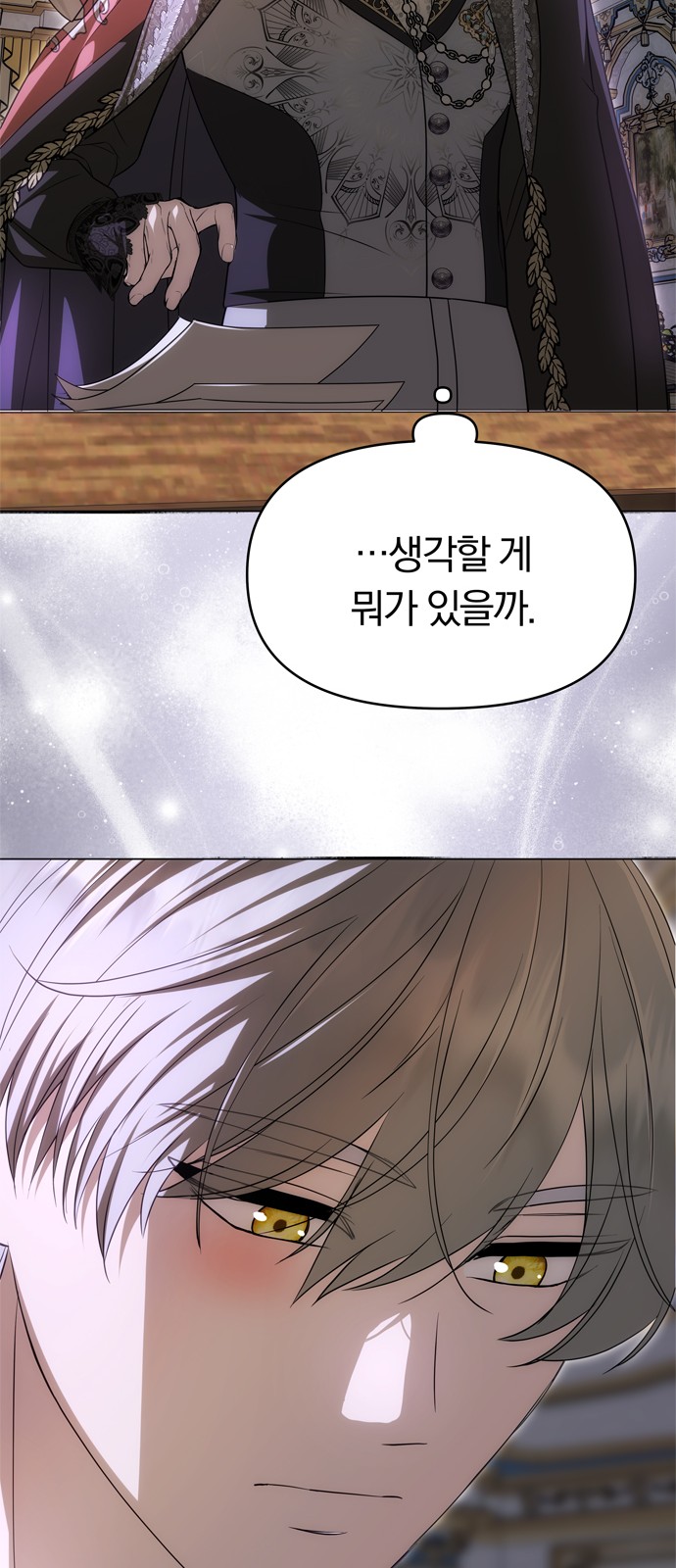 92 페이지