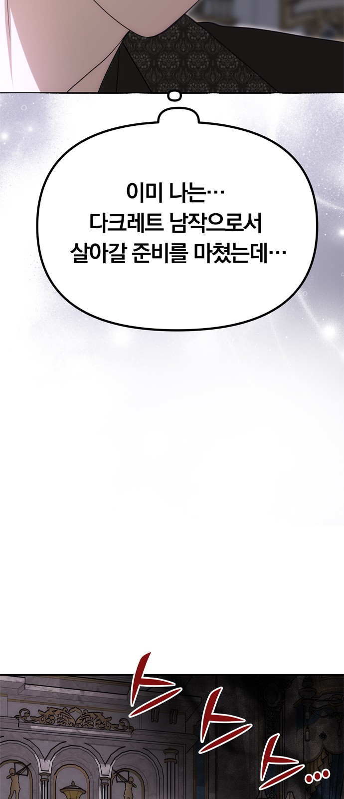 93 페이지