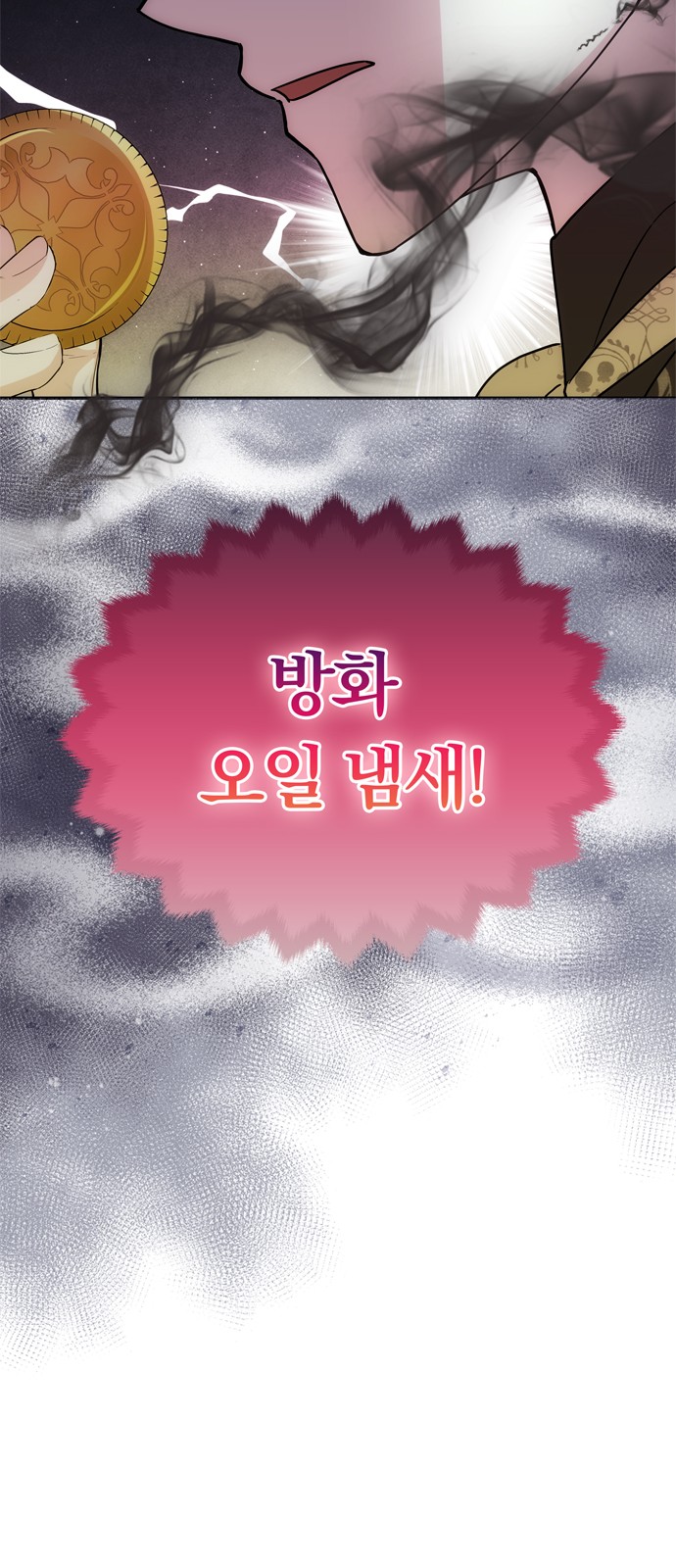 25 페이지