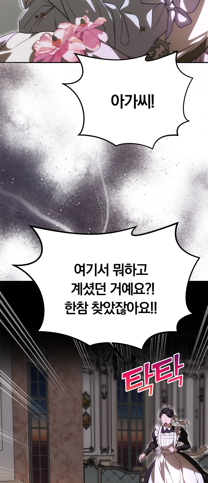 32 페이지