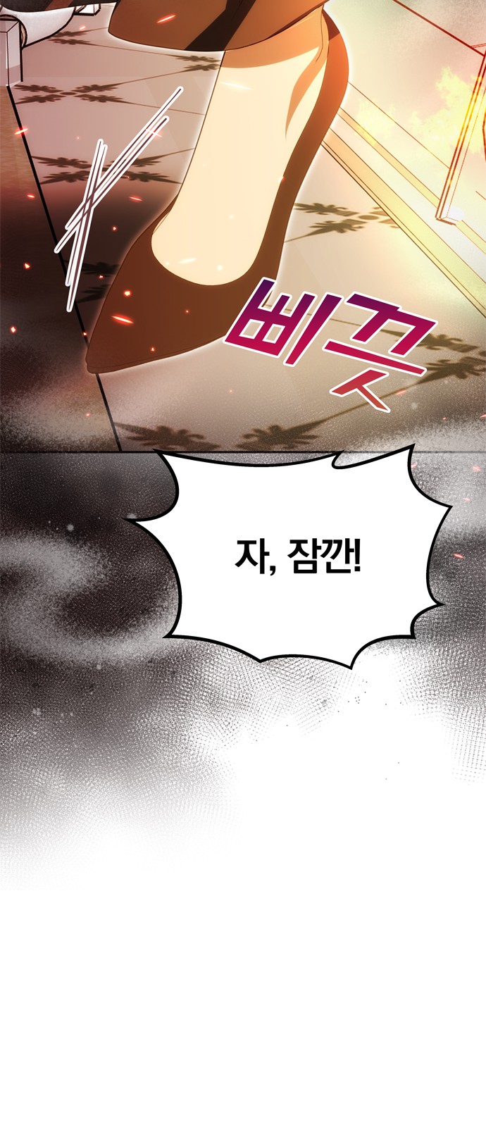 64 페이지
