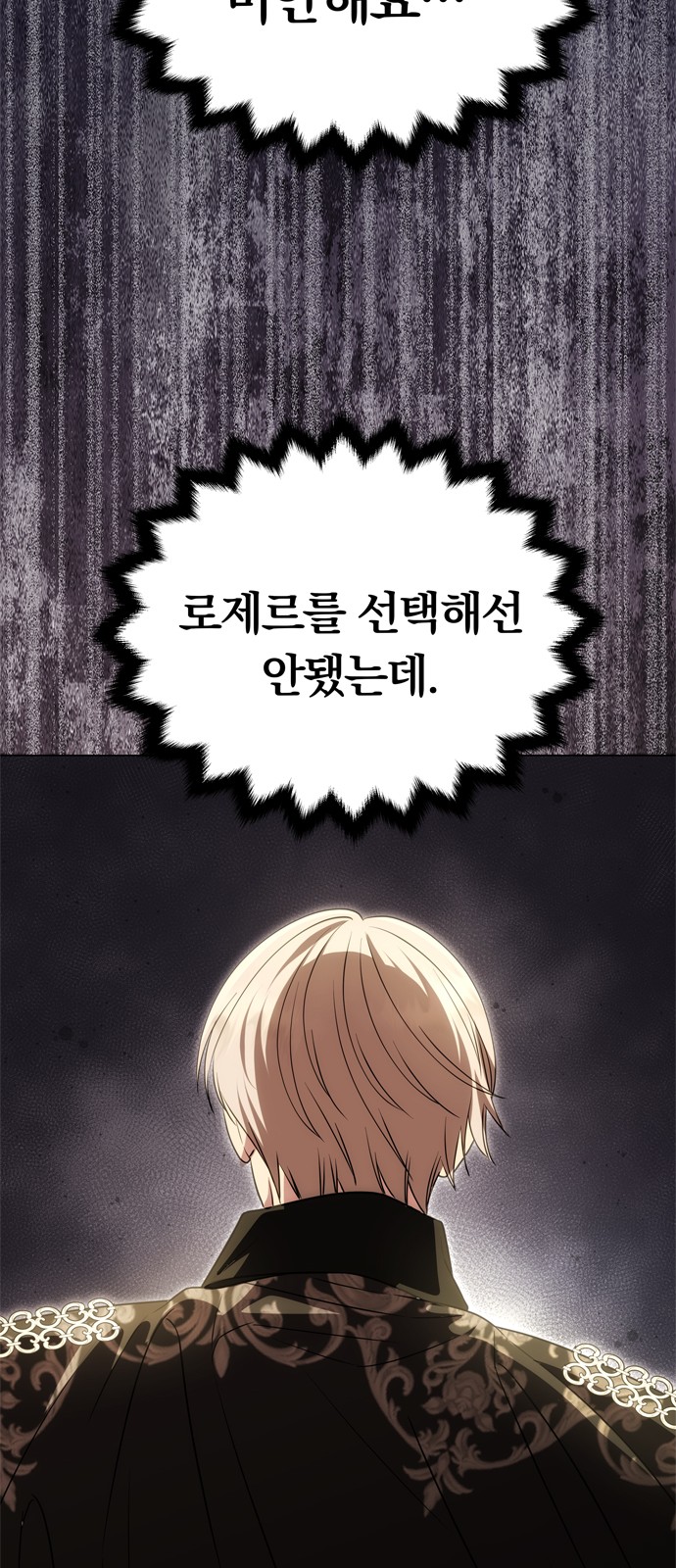 82 페이지