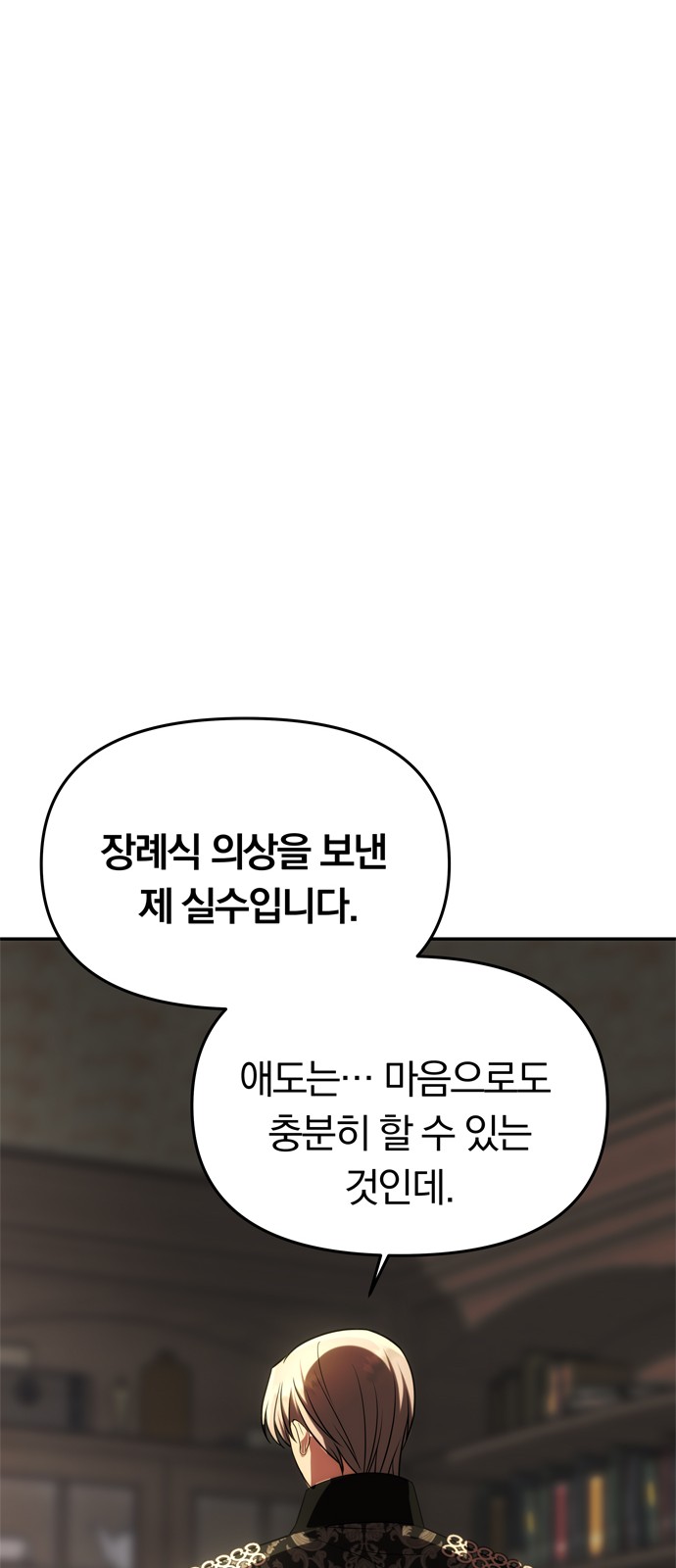 87 페이지