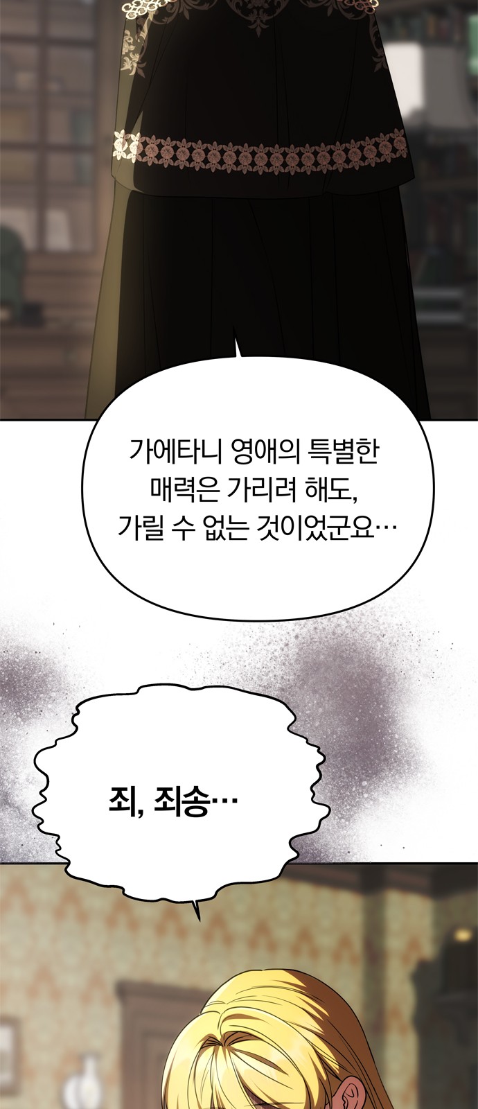 88 페이지