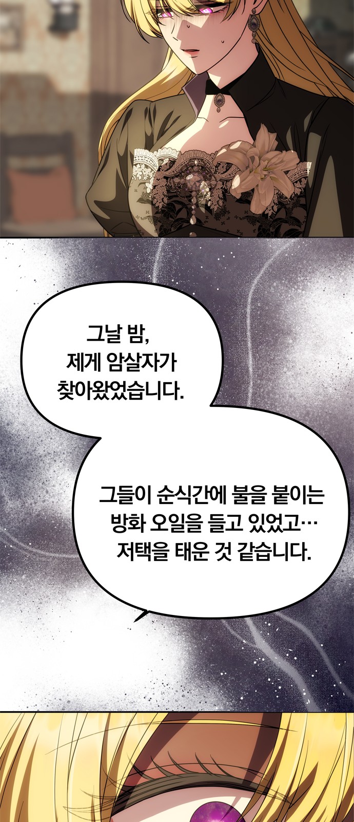 89 페이지