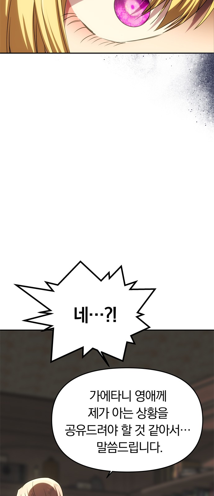 90 페이지