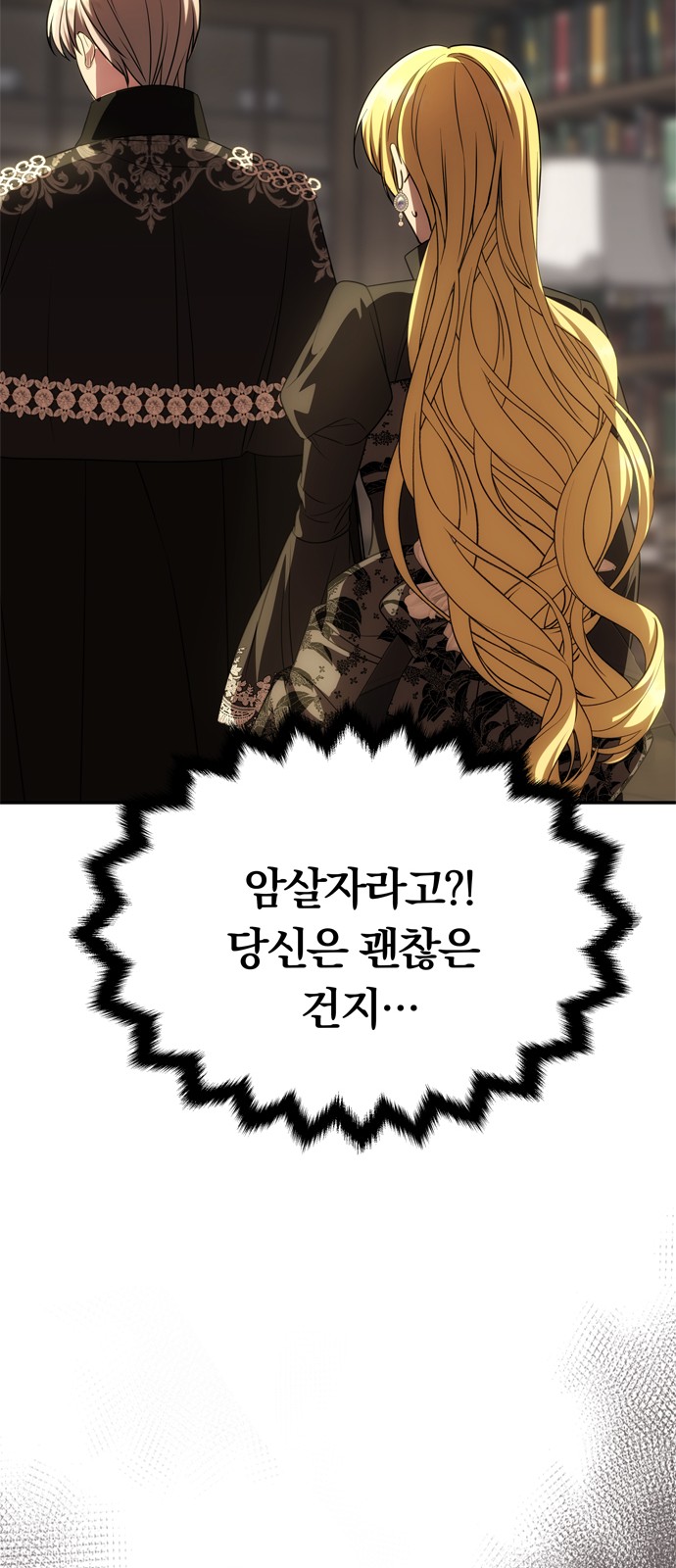 91 페이지
