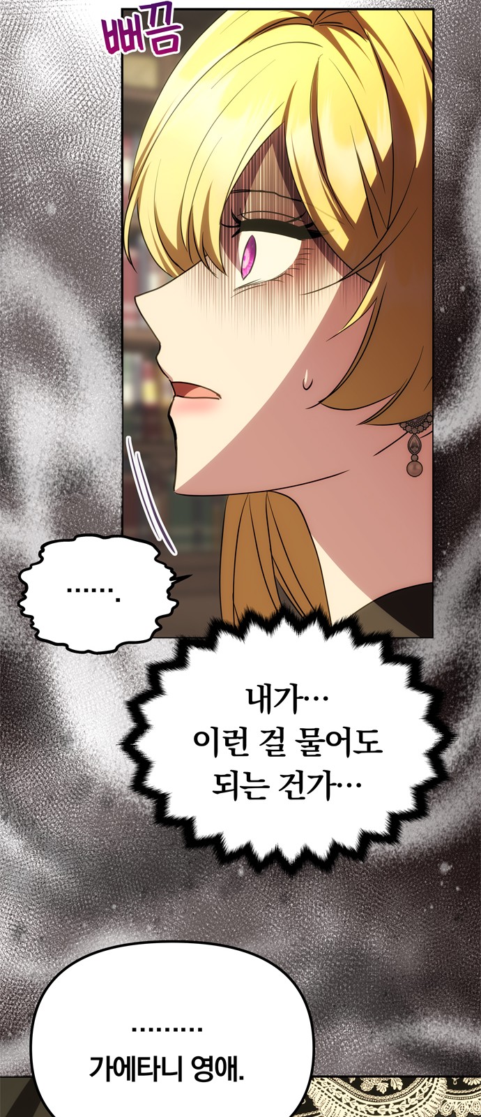 92 페이지