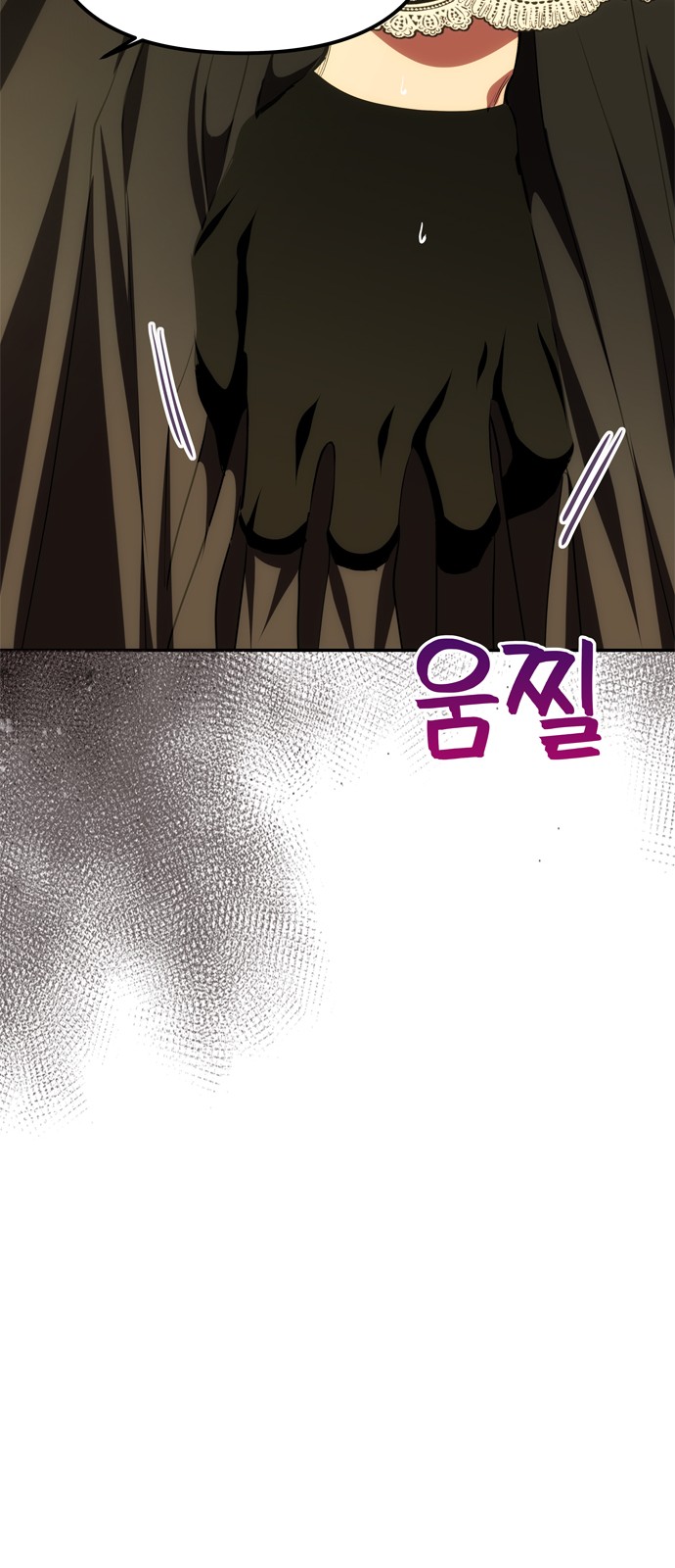 93 페이지