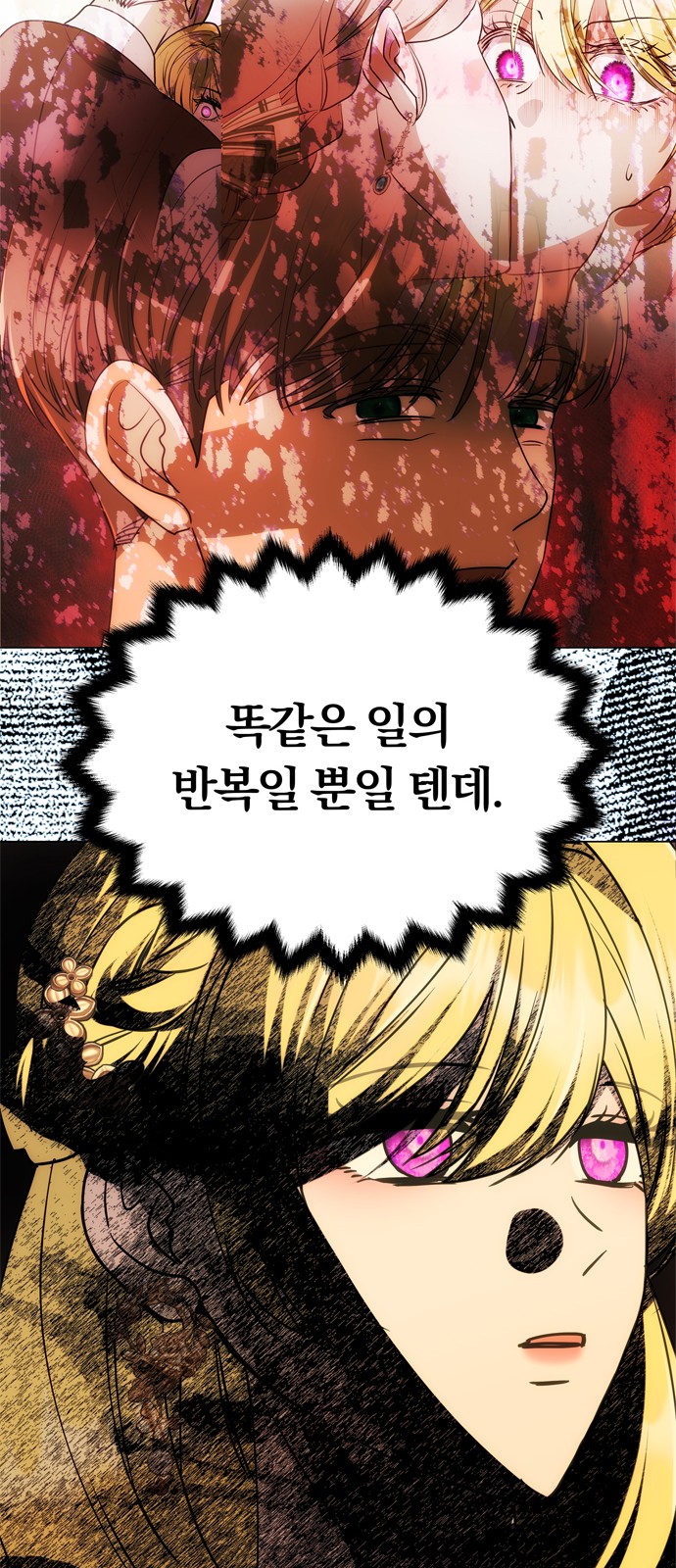 75 페이지