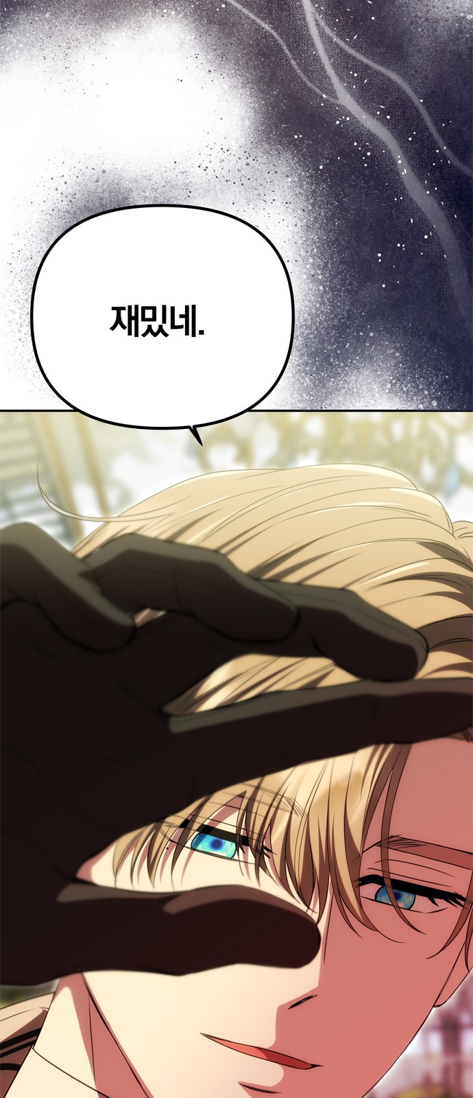 39 페이지