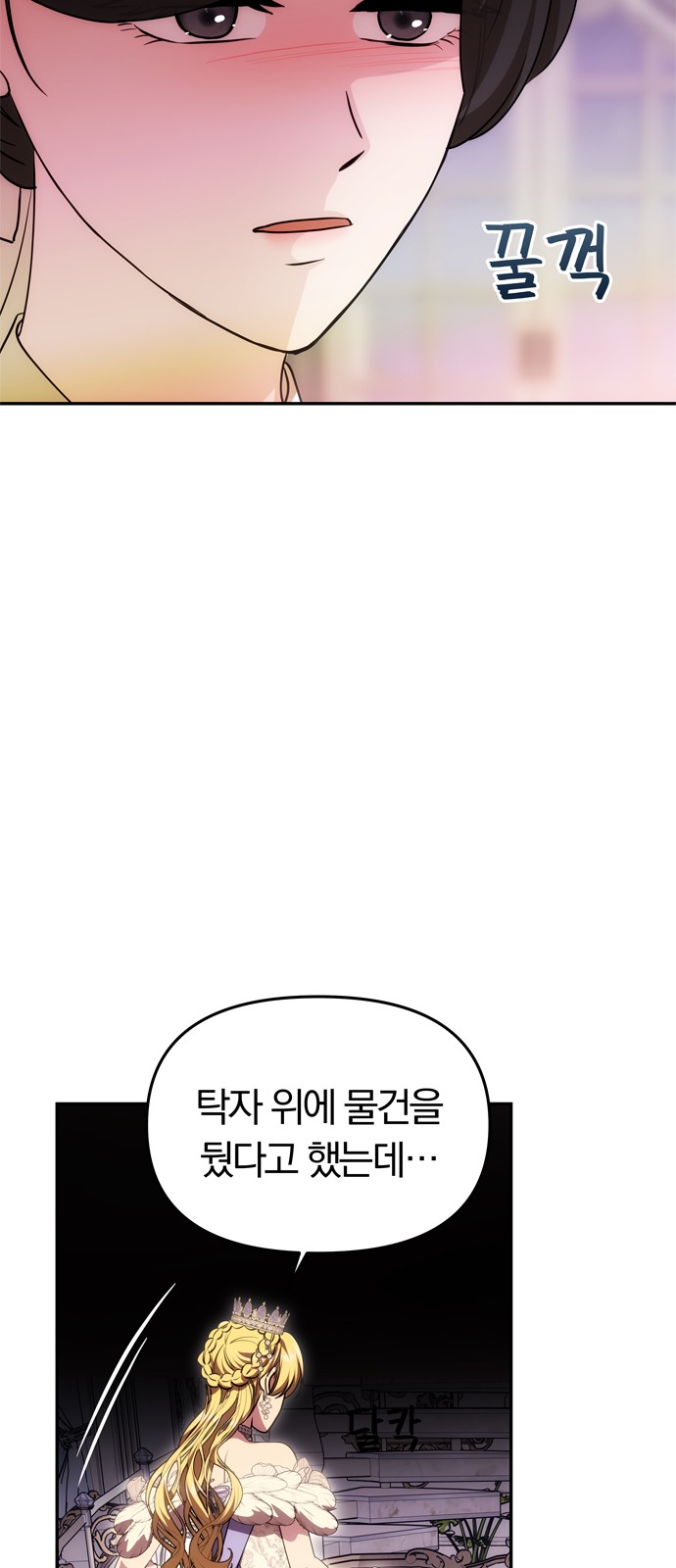 63 페이지