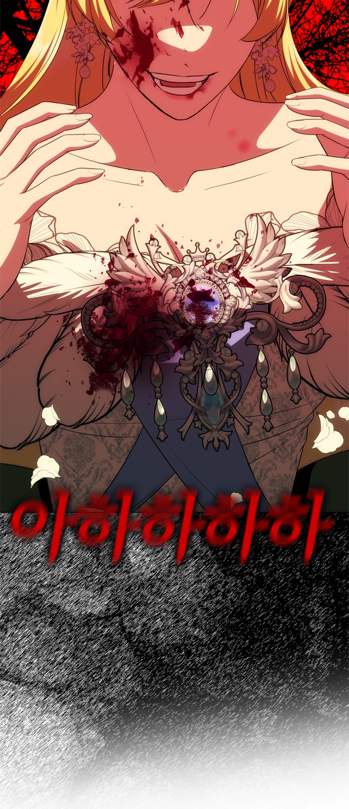 81 페이지