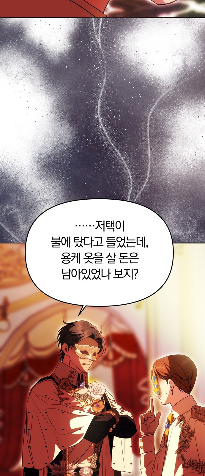 25 페이지