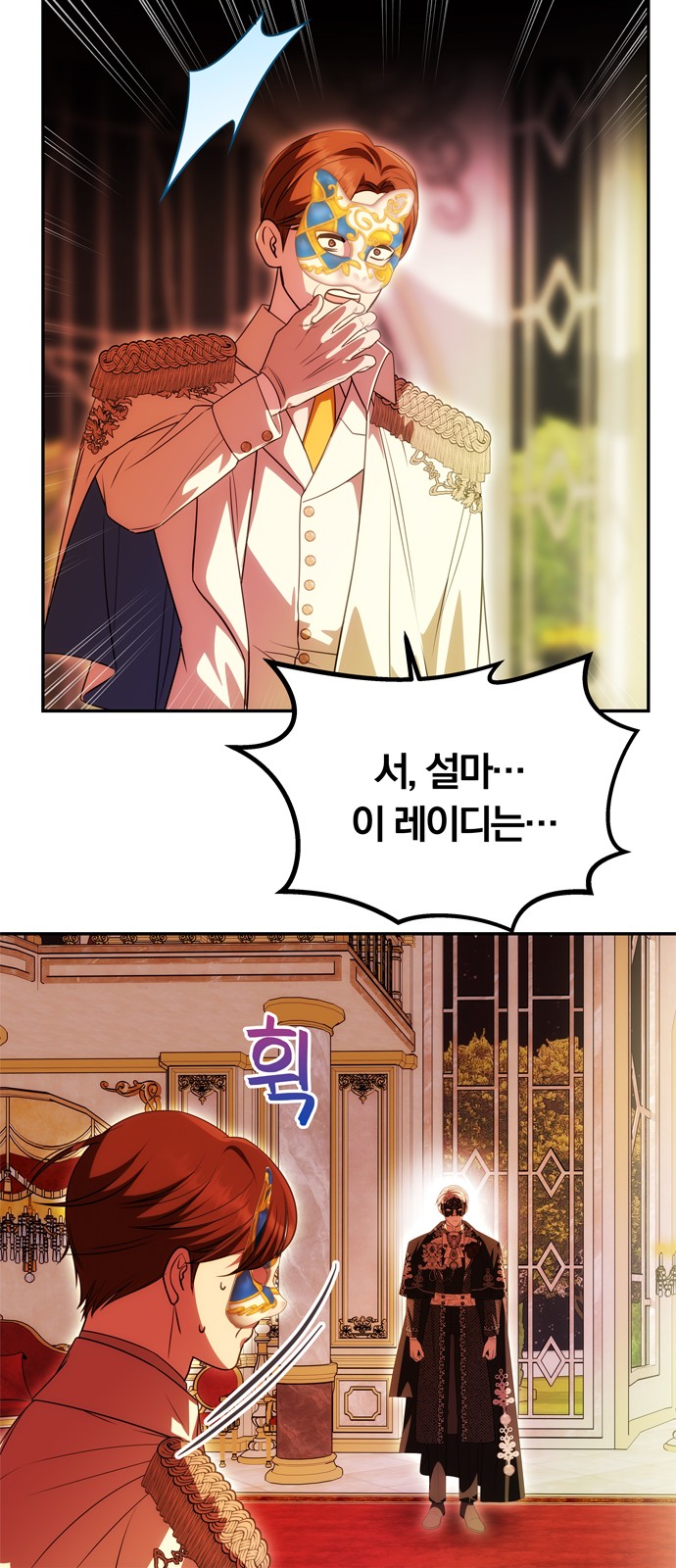 54 페이지