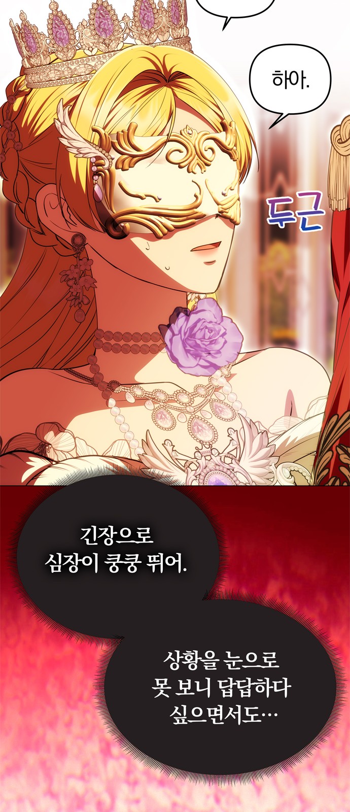 60 페이지
