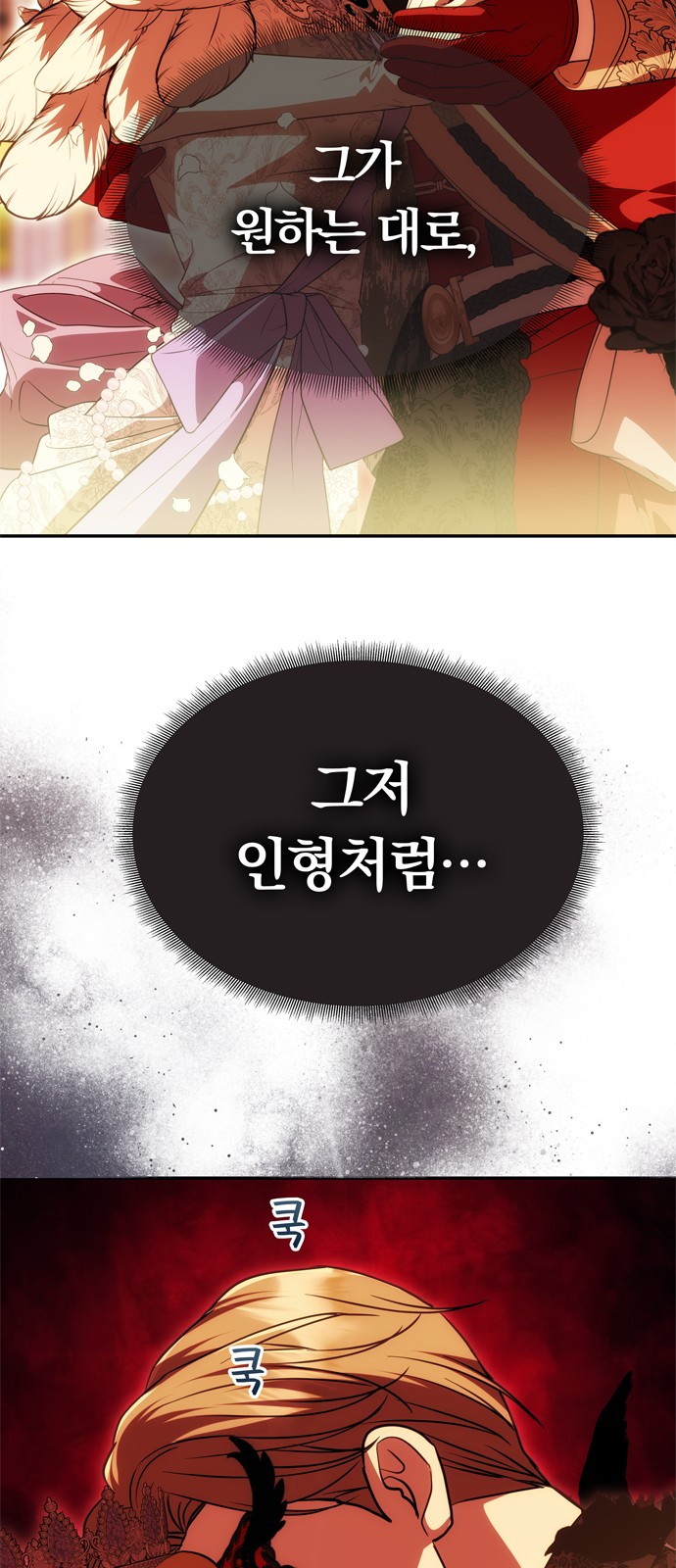 63 페이지