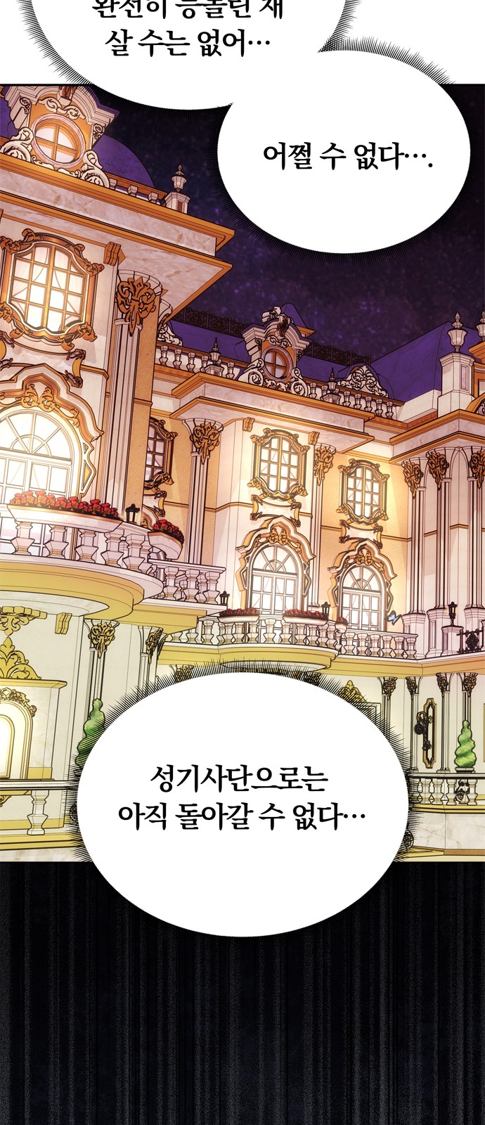 72 페이지