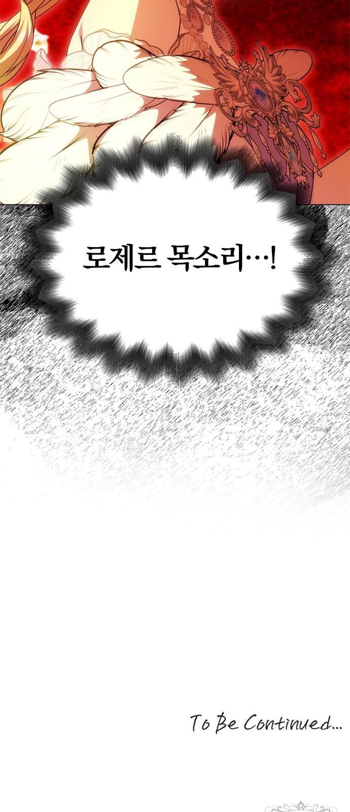 90 페이지