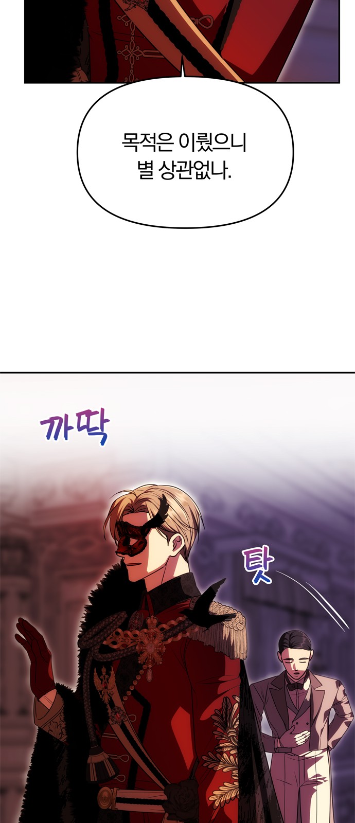 61 페이지