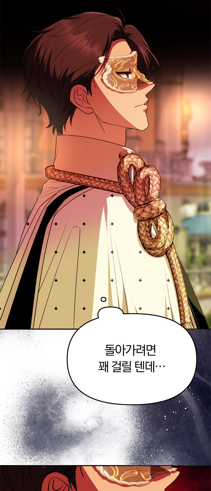 68 페이지