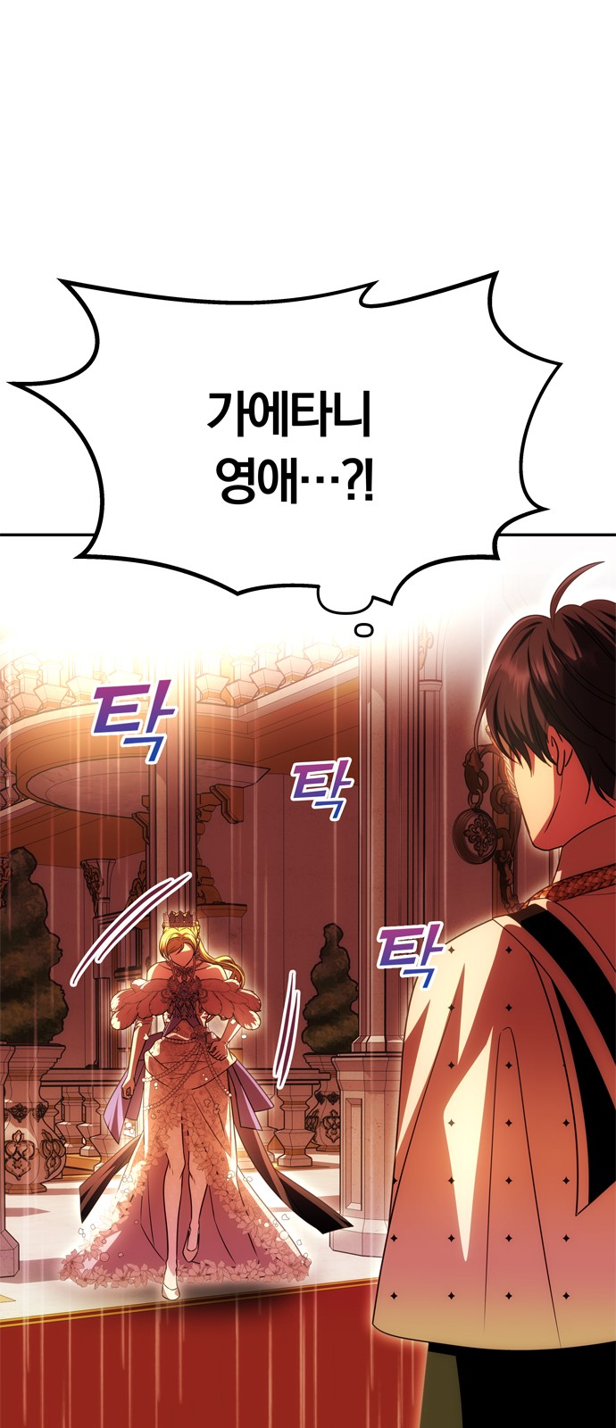 73 페이지