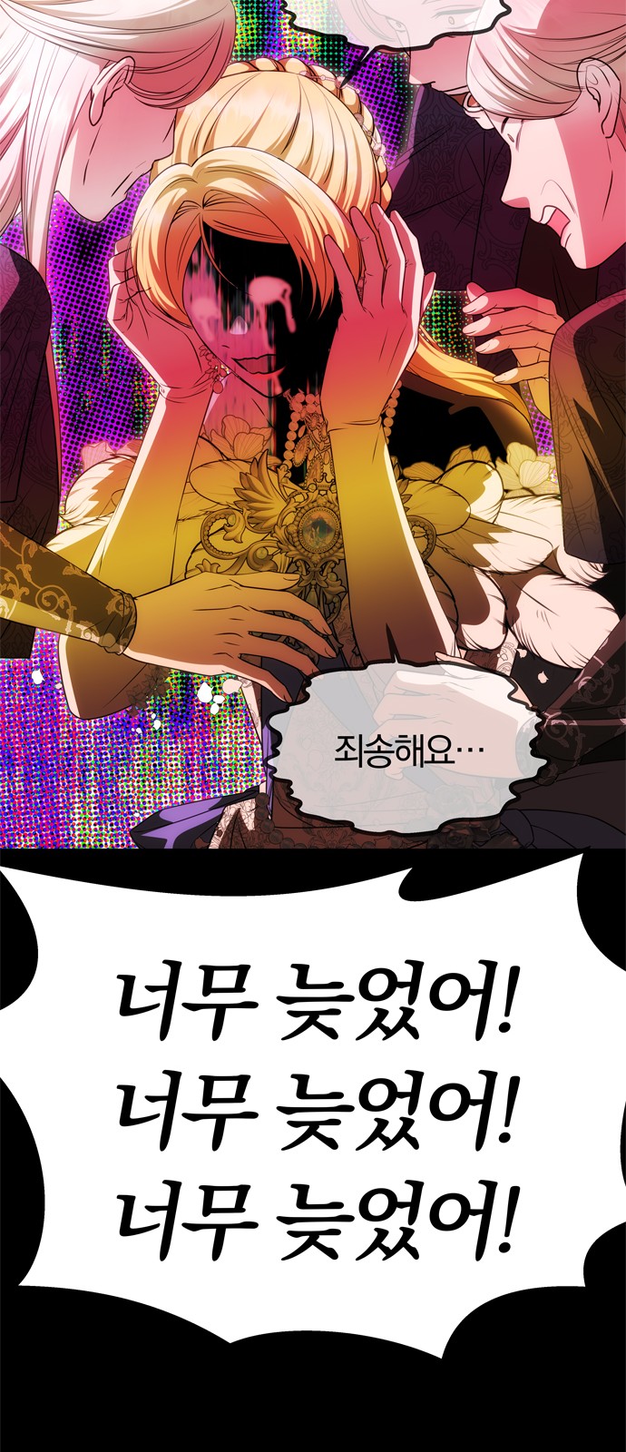 15 페이지