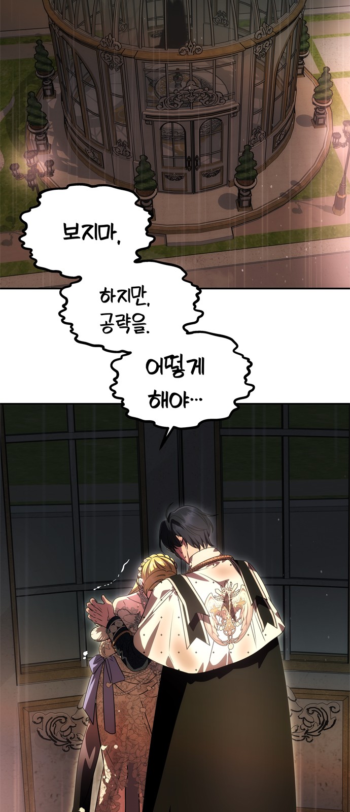 53 페이지