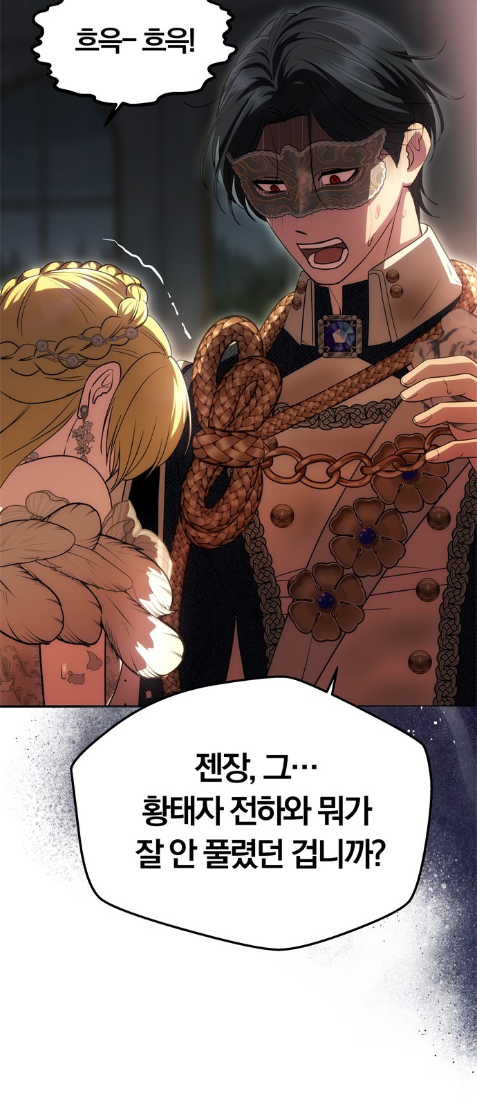 55 페이지