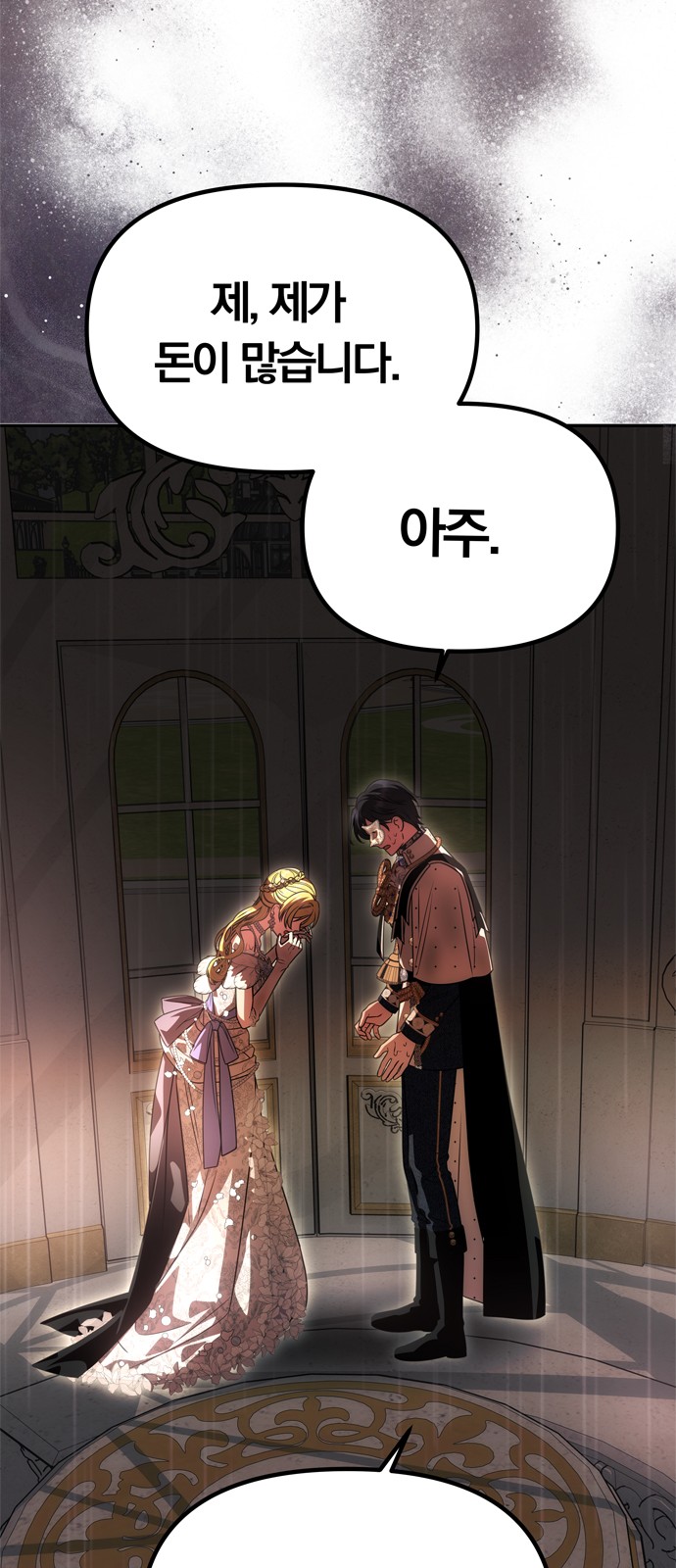 59 페이지