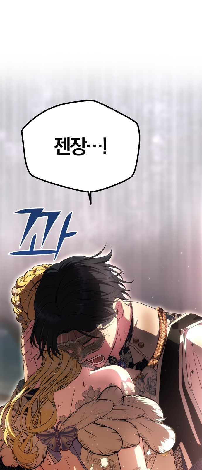 65 페이지