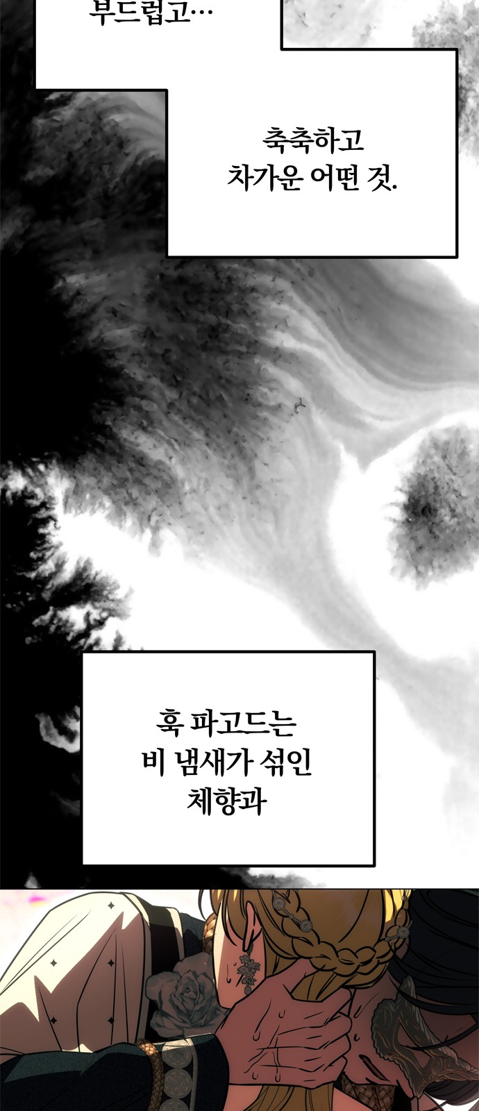 71 페이지