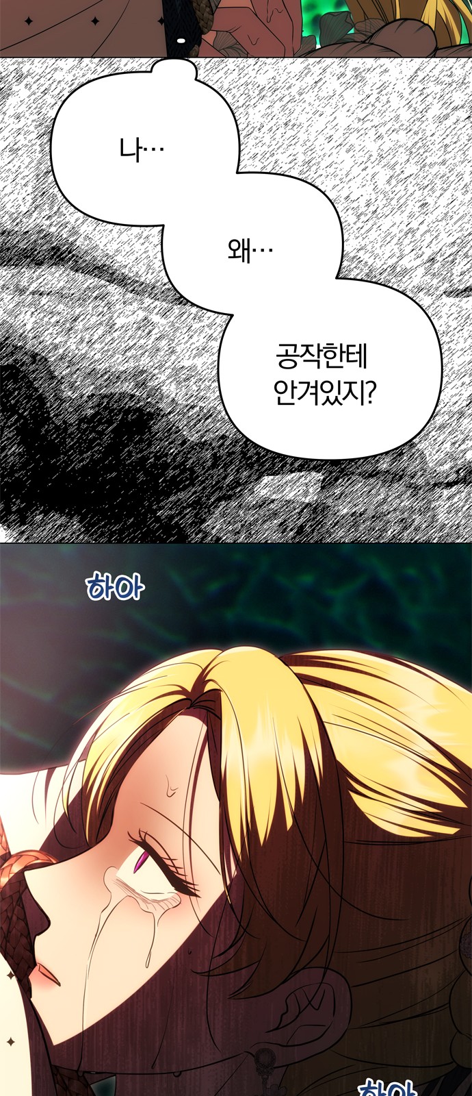 75 페이지