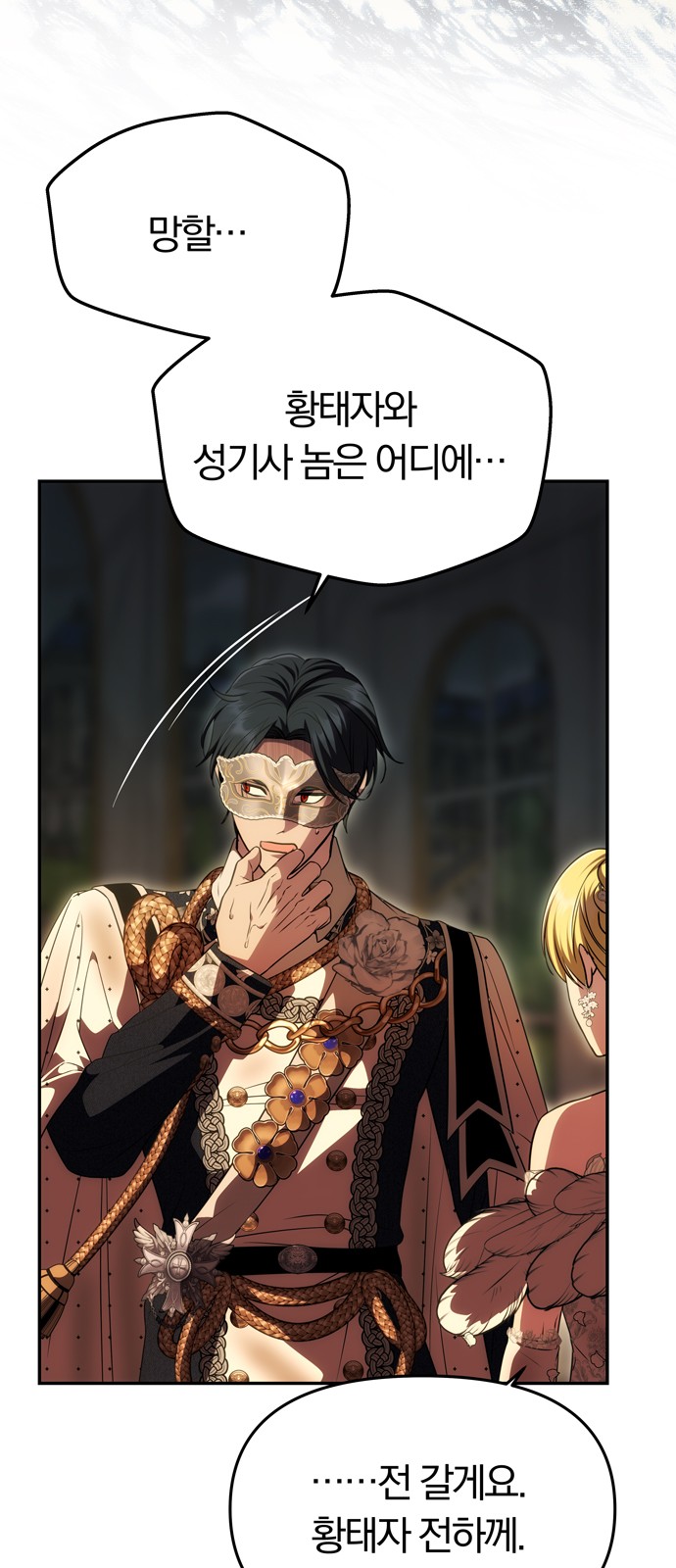 32 페이지