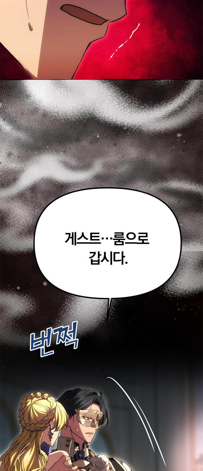 39 페이지