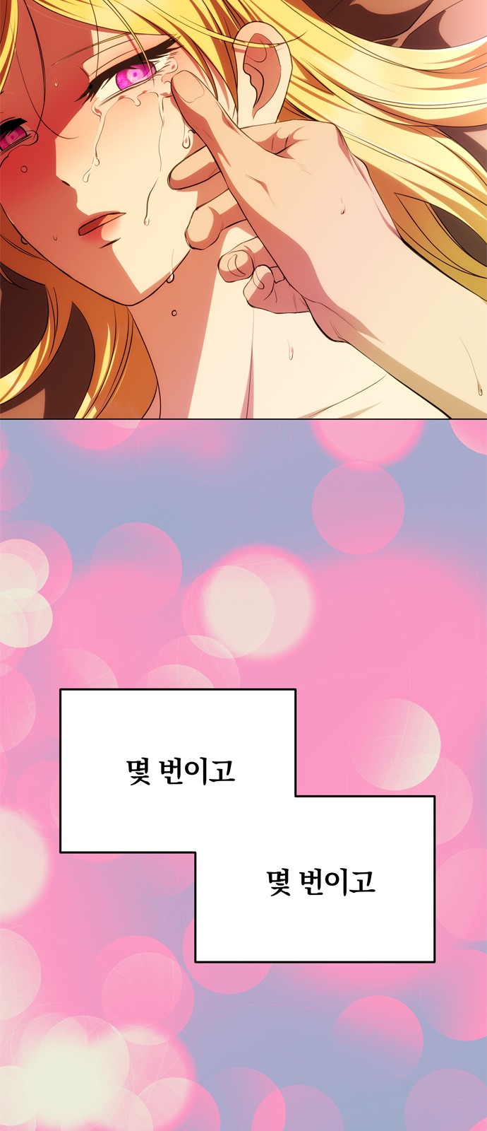 57 페이지