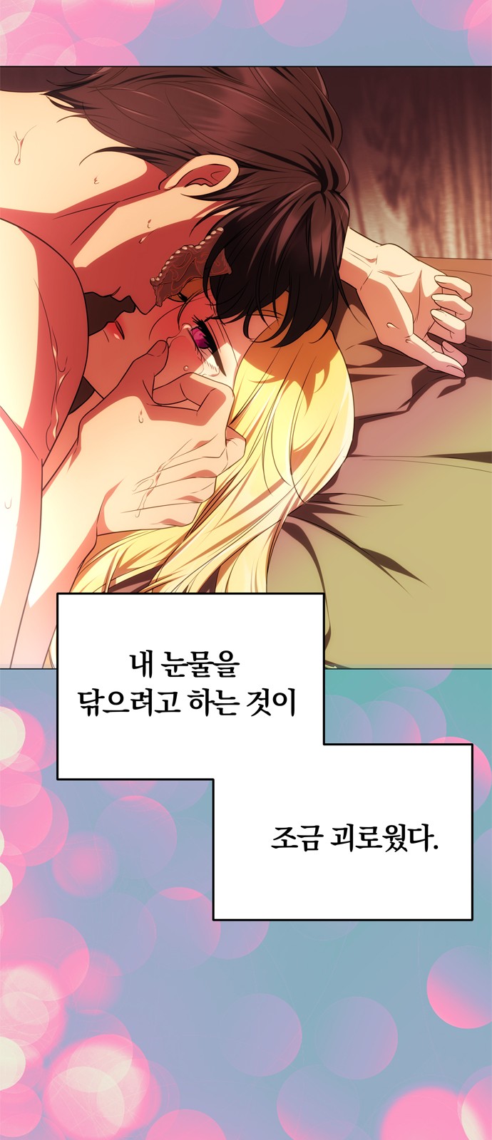 58 페이지