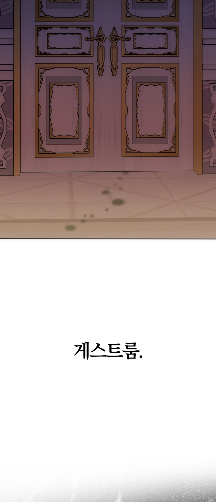 76 페이지