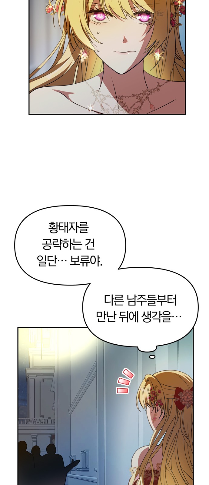 36 페이지