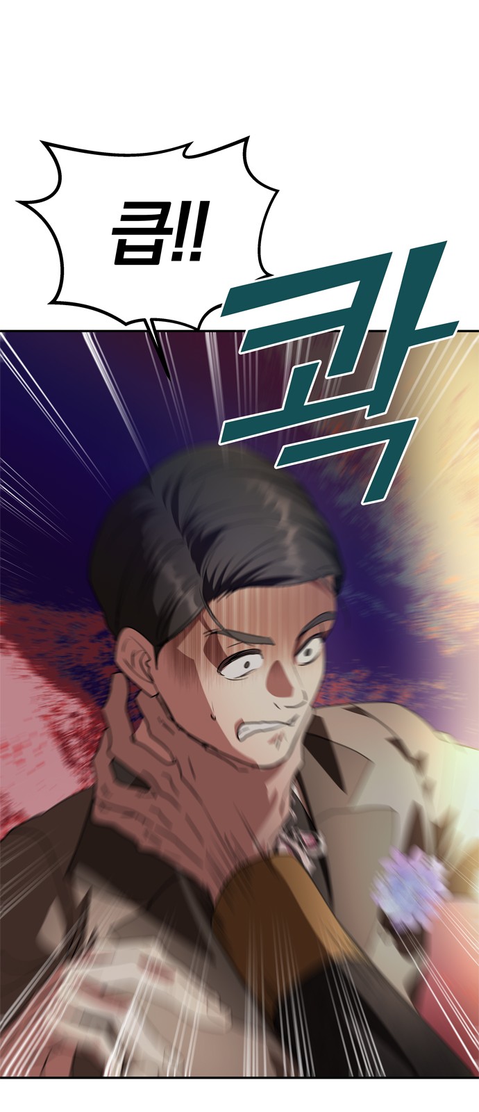 48 페이지